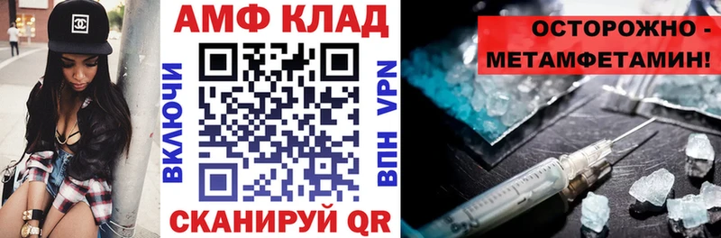 АМФЕТАМИН 98% Пролетарск
