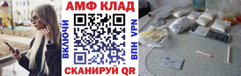 купить наркотики цена  mega ССЫЛКА  АМФЕТАМИН Premium  Пролетарск 