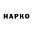 Бутират бутик Olha Holubyeva