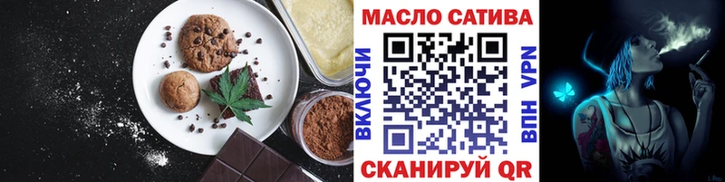 Cannafood конопля  Пролетарск 
