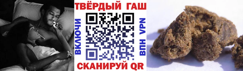 ГАШ hashish  KRAKEN сайт  Пролетарск  где найти  