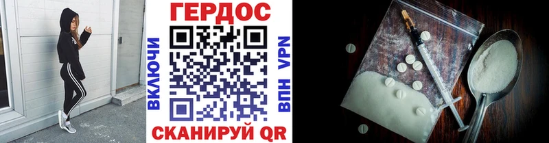 ГЕРОИН афганец  Пролетарск 