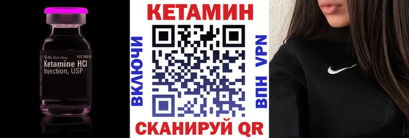 купить наркотики цена  Пролетарск  КЕТАМИН VHQ 