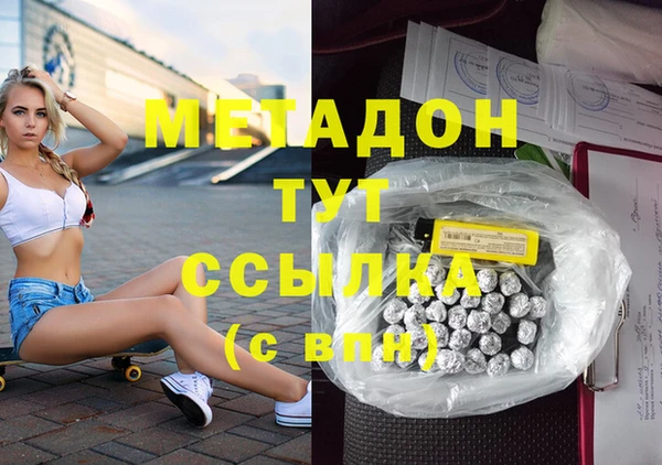 mdpv Гусев