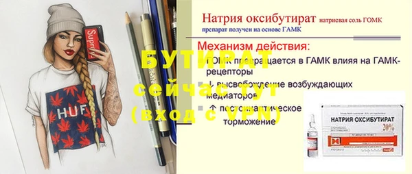 гашиш Гусиноозёрск