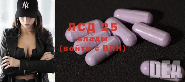 гашиш Гусиноозёрск