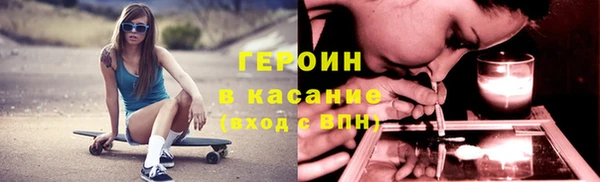 гашиш Гусиноозёрск