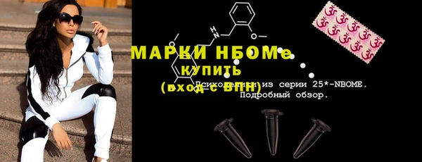 mdpv Гусев