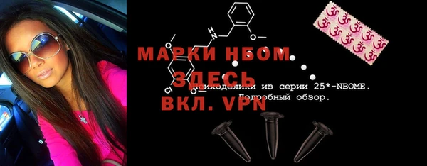 гашиш Гусиноозёрск
