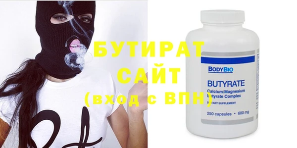 гидра Туринск