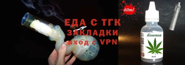 mdpv Гусев