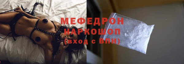 MESCALINE Дмитров
