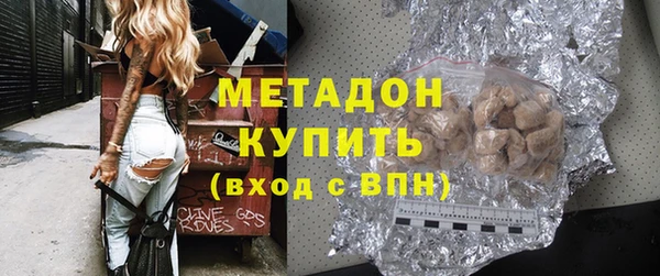 MESCALINE Дмитров