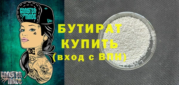 МДМА Елизово