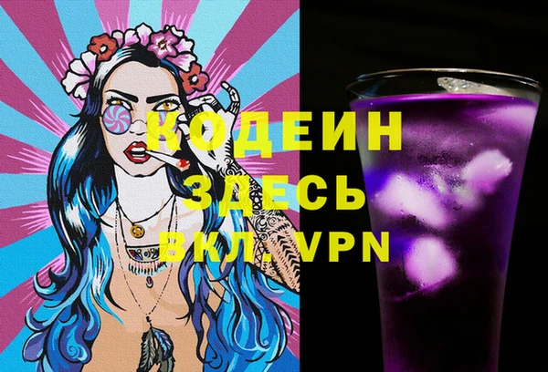 эйфоретик Дмитровск