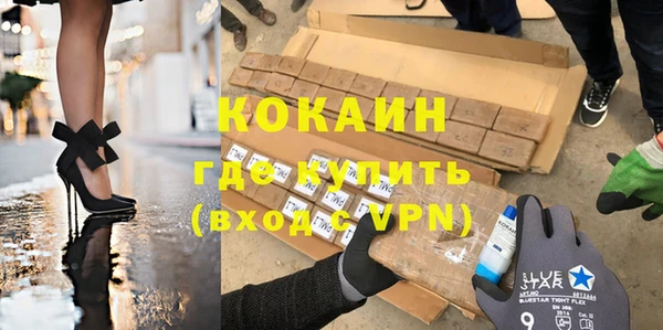 mdpv Гусев