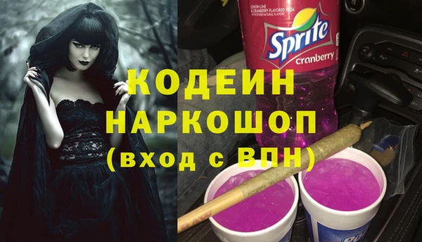 гашиш Гусиноозёрск
