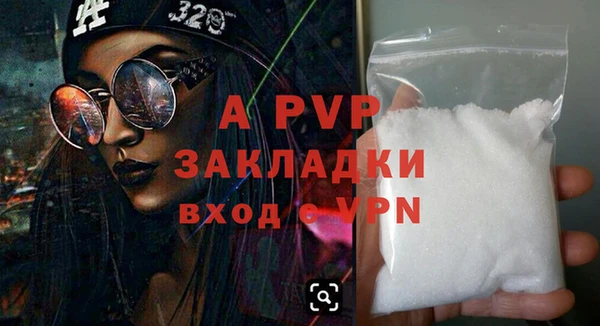 mdpv Гусев