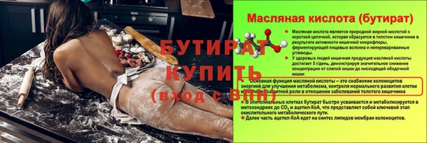 эйфоретик Дмитровск