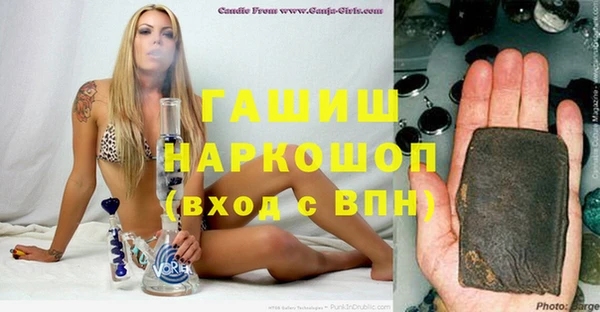 эйфоретик Дмитровск