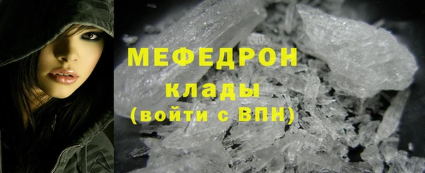 mdpv Гусев