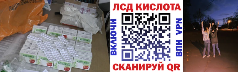 ЛСД экстази ecstasy  Пролетарск 