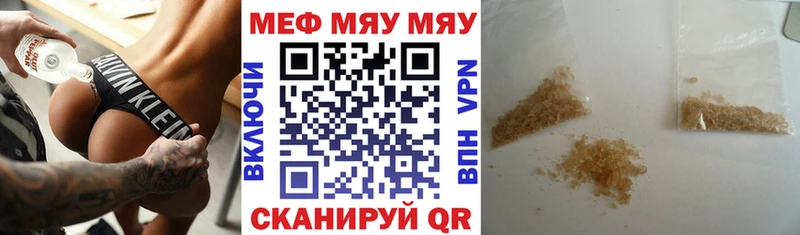 купить  сайты  Пролетарск  Меф мука 