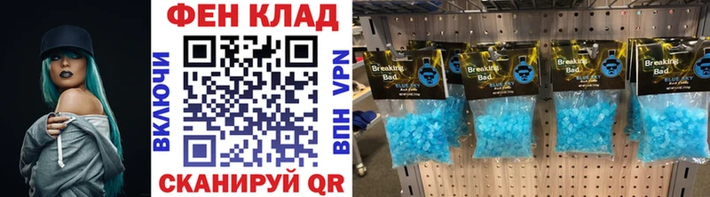 купить закладку Пролетарск Первитин винт