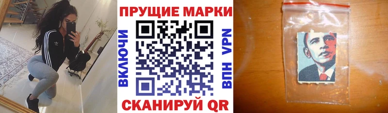 Марки NBOMe 1,5мг  купить закладку  Пролетарск 