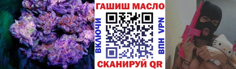 купить наркотик  Пролетарск  Дистиллят ТГК вейп с тгк 